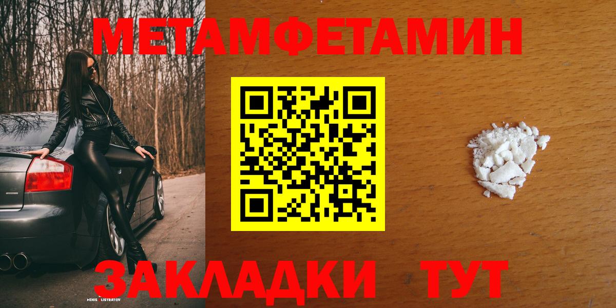 Амфетамин Розовый Троицк