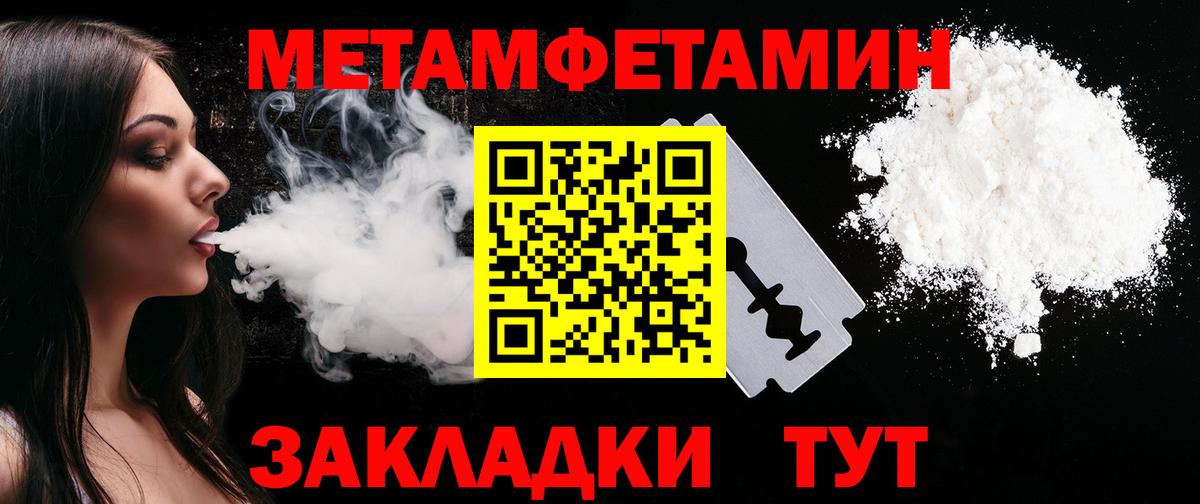 АМФ  Amphetamine Premium  Вход с VPN  Троицк 