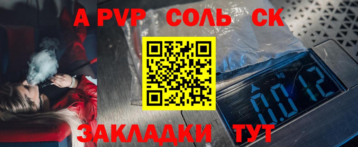 купить  сайты  Альфа ПВП СК  Вход с VPN  Альфа ПВП  Троицк  А ПВП СК КРИС  Альфа ПВП мука 