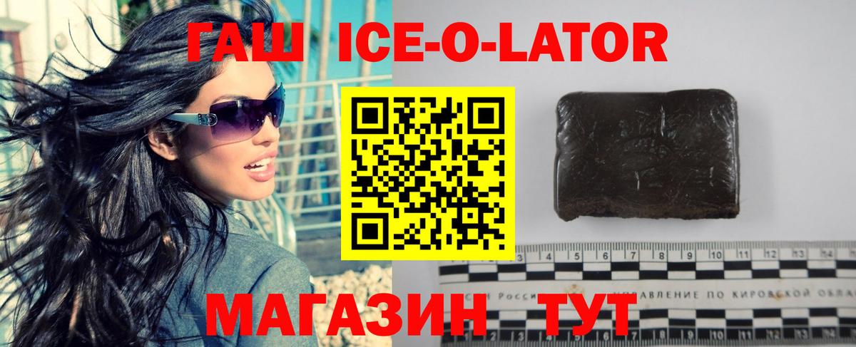 ГАШИШ индика сатива Троицк