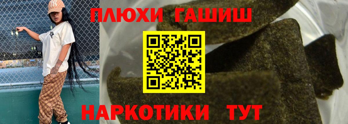 Гашиш AMNESIA HAZE  ГАШИШ ice o lator  Вход с VPN  Троицк 