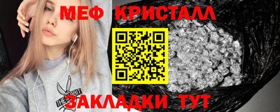 соль ск Нарткала