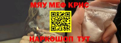 твердый Наро-Фоминск