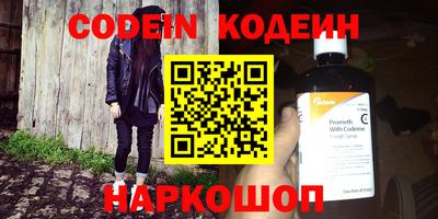 метамфетамин Нальчик