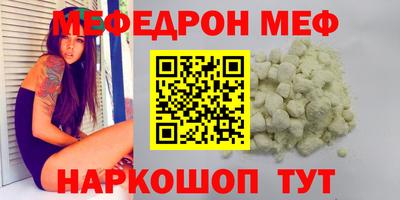 метамфетамин Нальчик