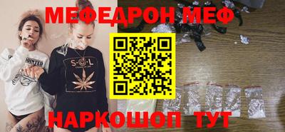 твердый Наро-Фоминск