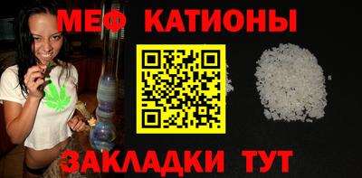 метамфетамин Нальчик