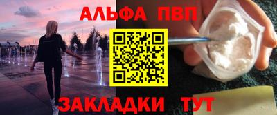 метамфетамин Нальчик