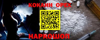 метамфетамин Нальчик