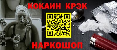 метамфетамин Нальчик