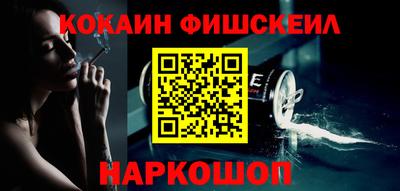 метамфетамин Нальчик