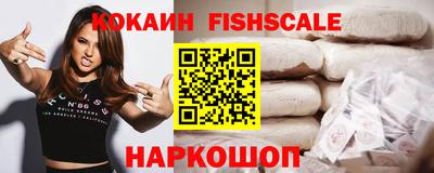 твердый Наро-Фоминск