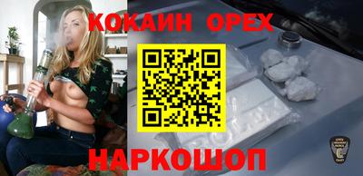 соль ск Нарткала