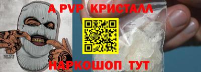метамфетамин Нальчик