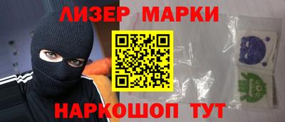 метамфетамин Нальчик