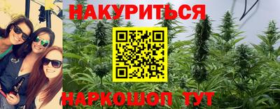 метамфетамин Нальчик