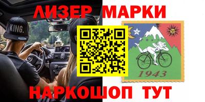 твердый Наро-Фоминск