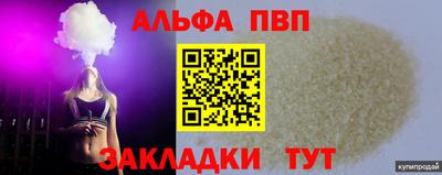 твердый Наро-Фоминск