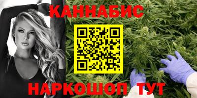 метамфетамин Нальчик
