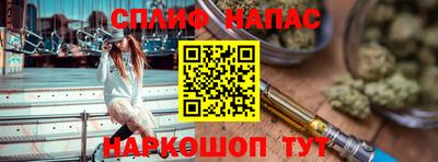 соль ск Нарткала