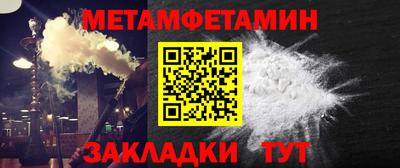 твердый Наро-Фоминск