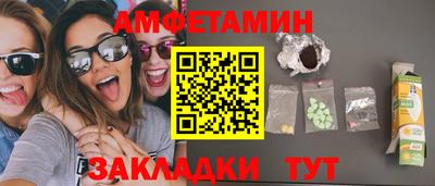 твердый Наро-Фоминск