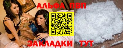 твердый Наро-Фоминск