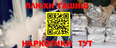 метамфетамин Нальчик