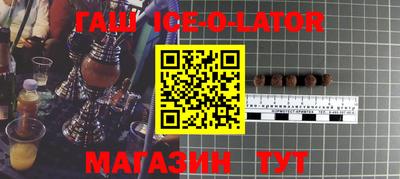 метамфетамин Нальчик