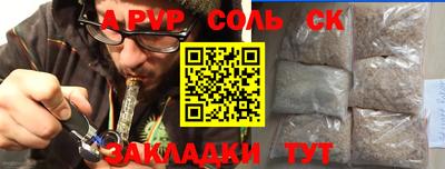 метамфетамин Нальчик