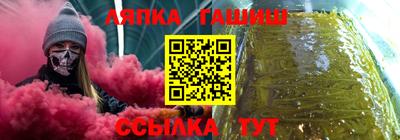 метамфетамин Нальчик