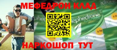 твердый Наро-Фоминск