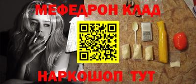 твердый Наро-Фоминск