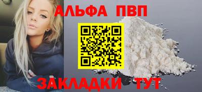 соль ск Нарткала