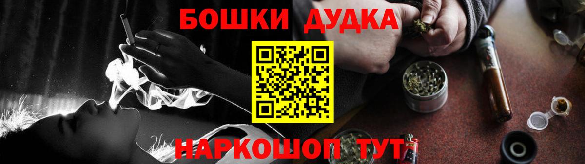 Конопля THC 21% Троицк